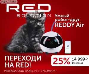 RED solution | ООО "РЭД" / ИНН: 7713491474