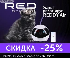 Redbt Company | ООО "РЭД" / ИНН: 7713491474