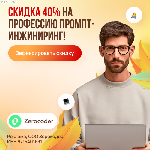 Zerocoder