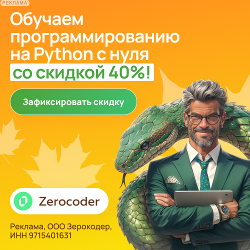 Zerocoder