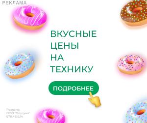 AppleAvenue | ООО "Фортуна" / ИНН: 9715481524