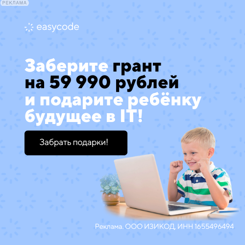 EasyCode