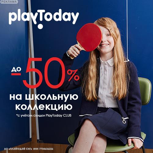 PlayToday