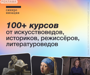 Синхронизация RU: 300x250_Основная категория 1