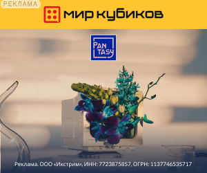 Мир кубиков | ООО "Икстрим" / ИНН: 7723875857