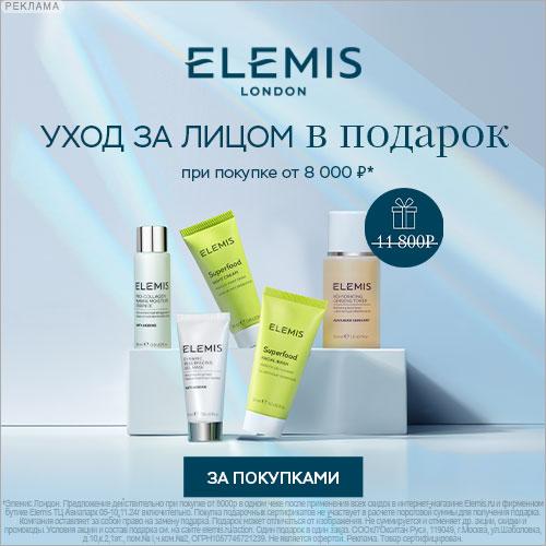 Elemis