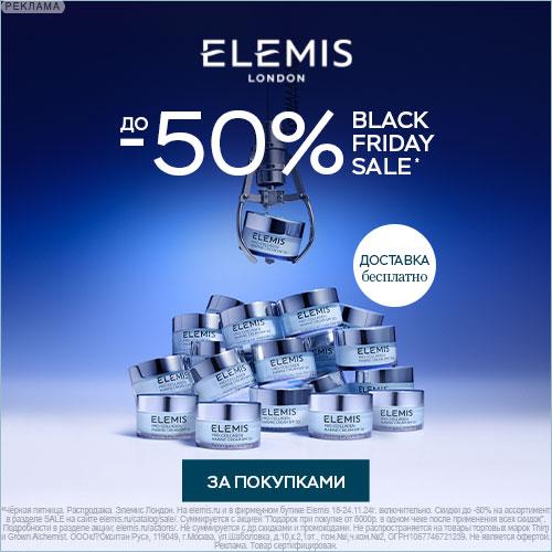 Elemis