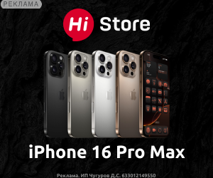 Hi Store RU