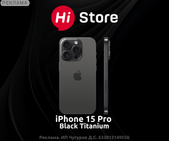 Hi Store RU