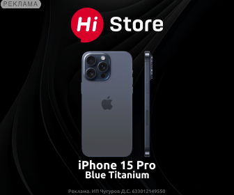 Hi Store RU