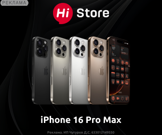 Hi Store RU