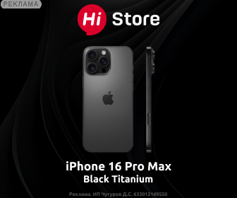Hi Store RU