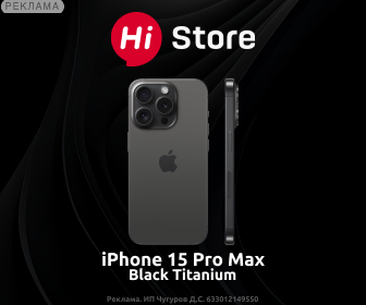 Hi Store RU