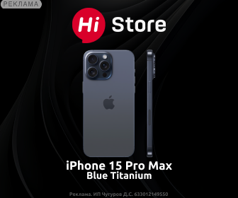 Hi Store RU