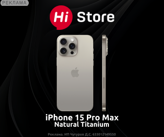 Hi Store RU
