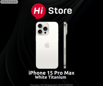 Hi Store RU