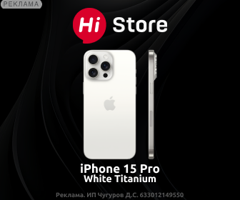 Hi Store RU