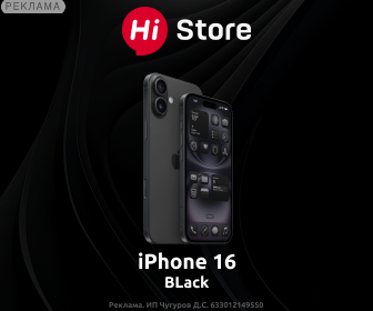 Hi Store RU