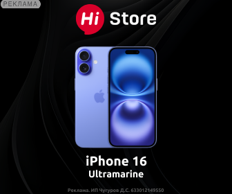 Hi Store RU