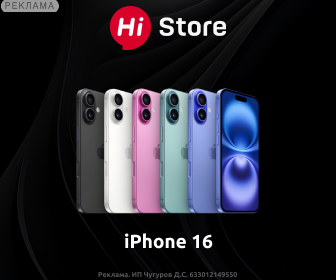Hi Store RU