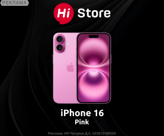 Hi Store RU