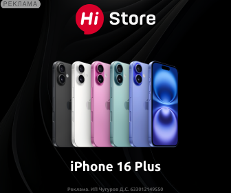 Hi Store RU