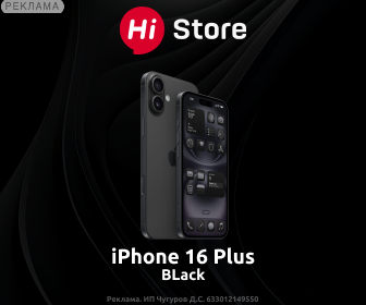 Hi Store RU