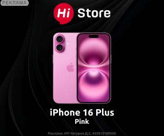 Hi Store RU