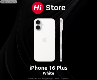 Hi Store RU