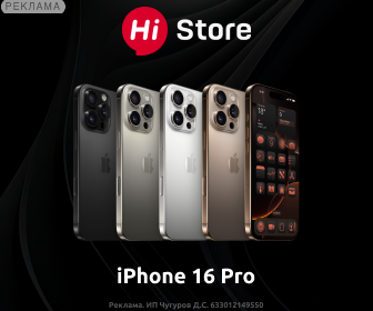 Hi Store RU