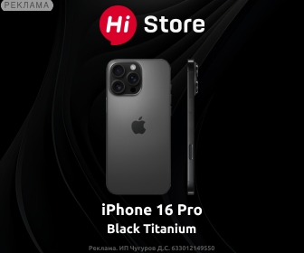 Hi Store RU