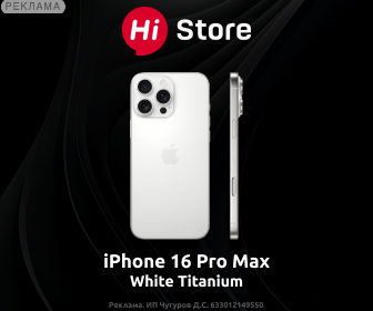 Hi Store RU