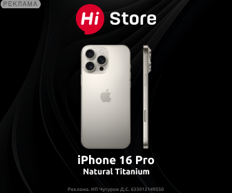 Hi Store RU