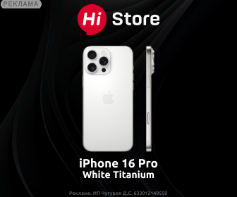 Hi Store RU