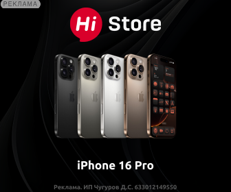 Hi Store RU