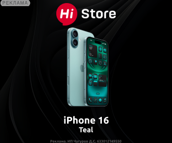 Hi Store RU