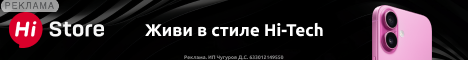 Hi Store RU
