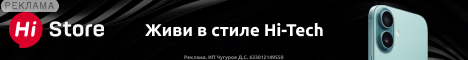 Hi Store RU