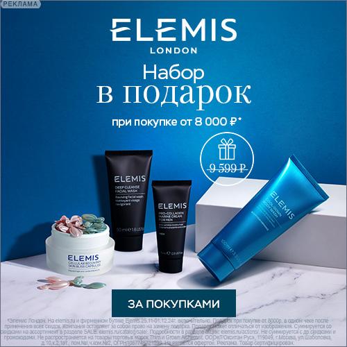 Elemis