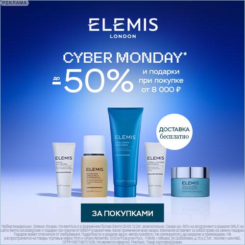 Elemis