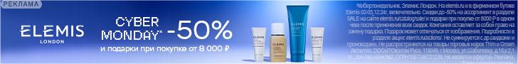 Elemis