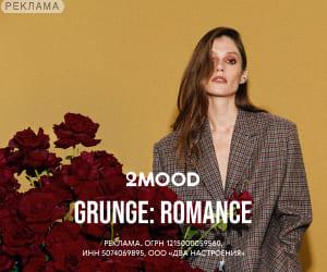 2MOOD | ООО "Два настроения" / ИНН: 5074069895