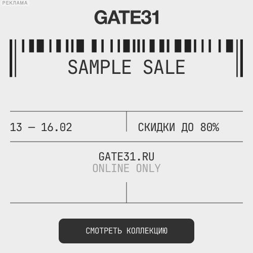 GATE31