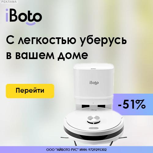 iBoto