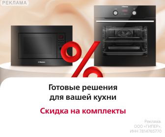 Hansa RU