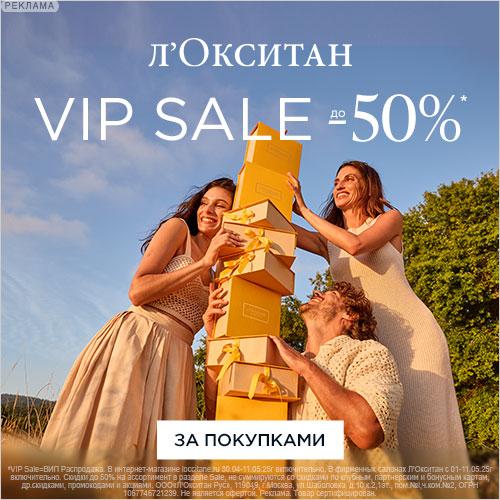 Л'Окситан