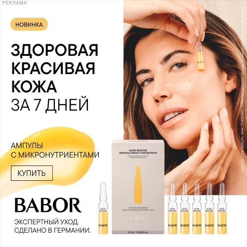 Babor