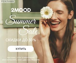 2MOOD | ООО 