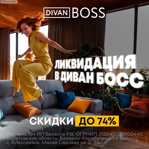 Divan Boss