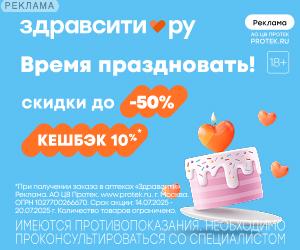 Zdravcity RU